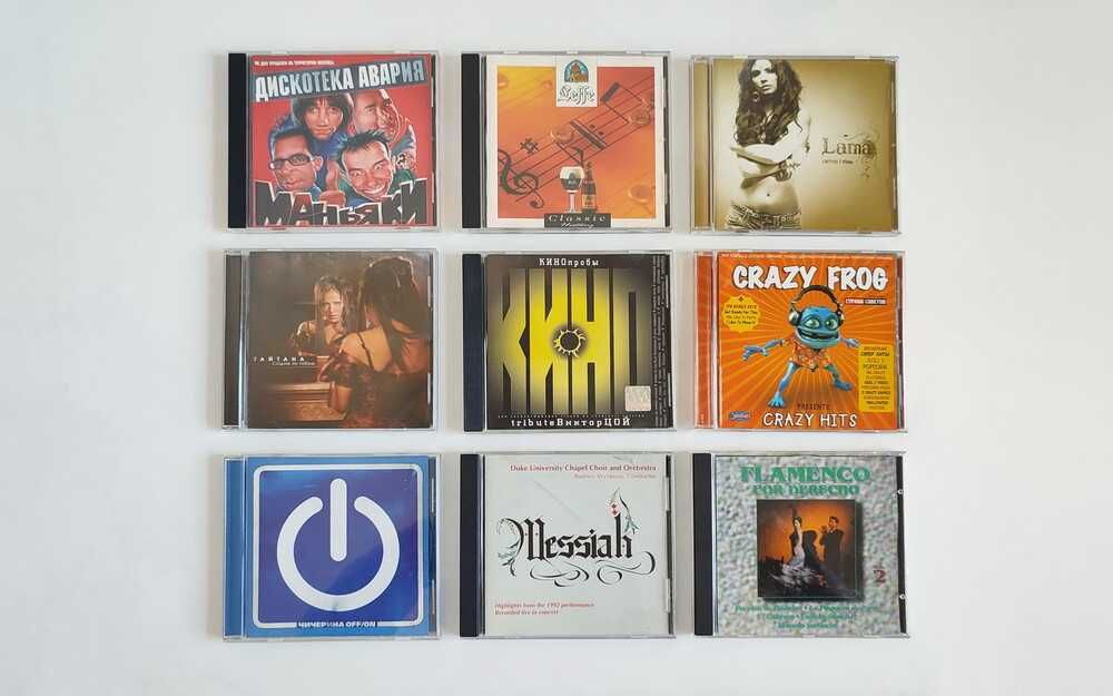 CD диск — Дискотека Авария — Маньяки 2001
