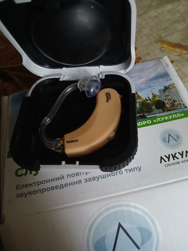 Слуховий апарат Лукулл