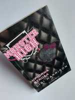 Monster High - Upiorna szkoła