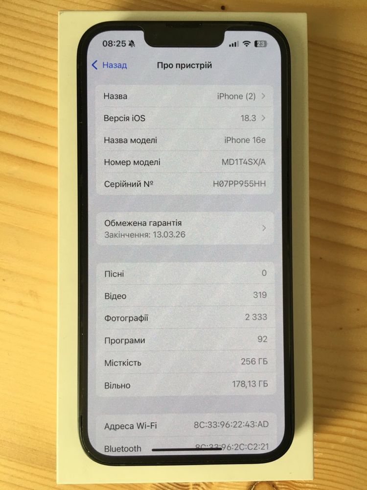 Apple iPhone 16e 256GB Black (модель MD1T4SX/A) офіційний гарантія