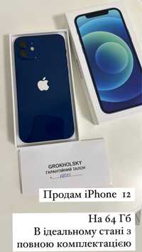 Iphone 12  Айфон