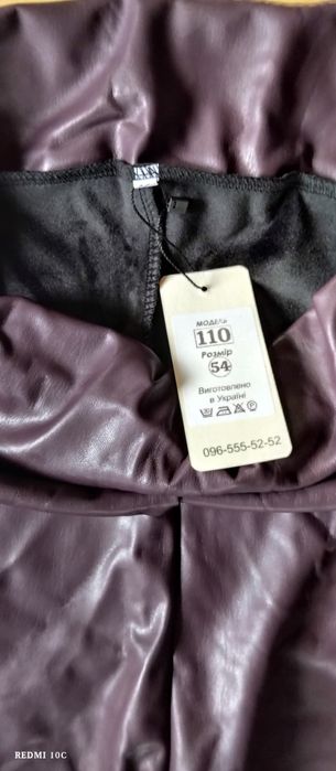 Жіночі брюки (лосини) з екошкіри великого розміру