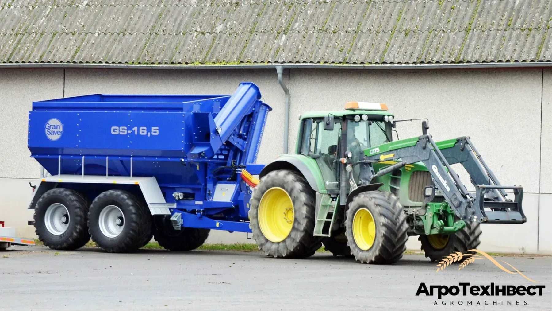Бункер перевантажувач зерна ПБН-16.5, Бункер-перегрузчик