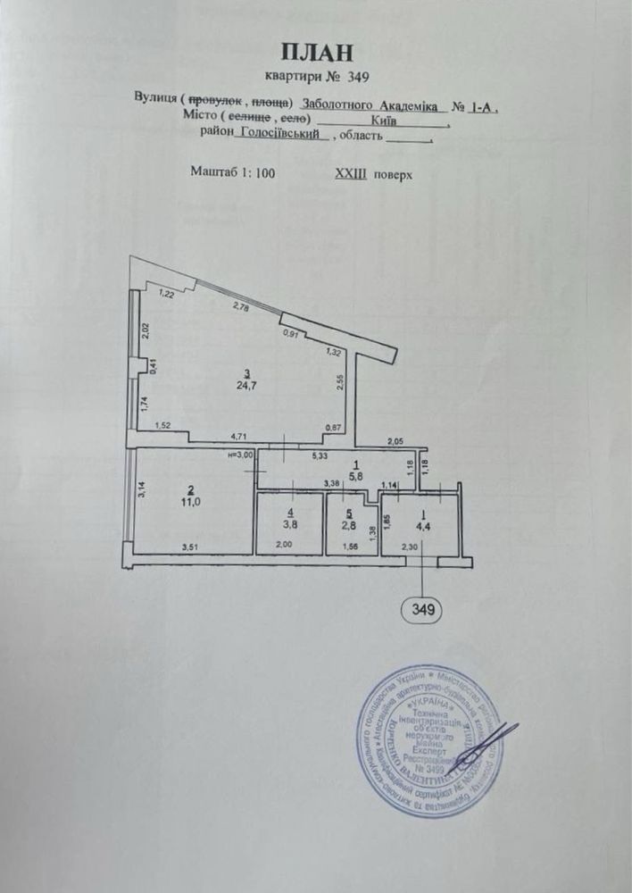 ЖК Метрополис квартира от собственника