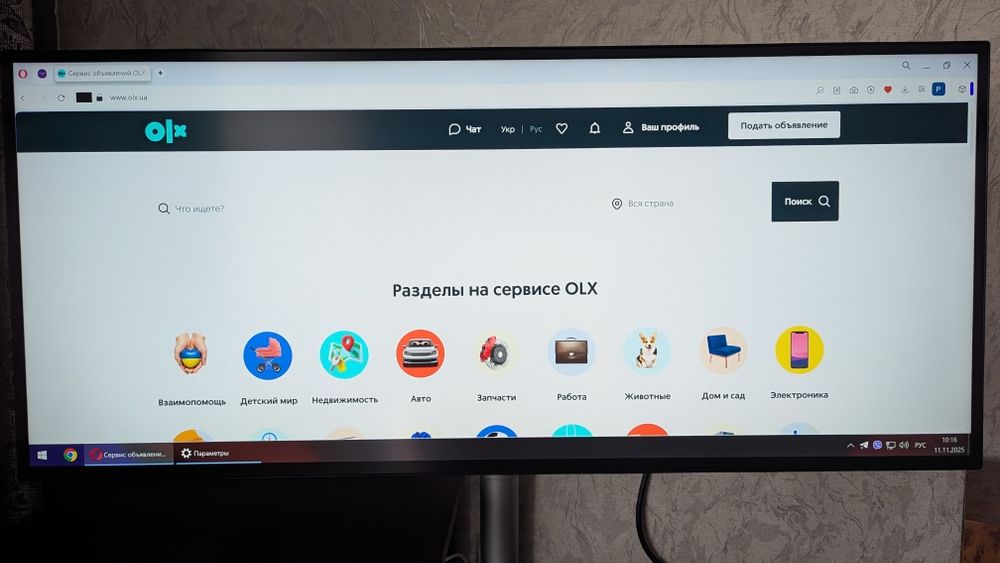 Монитор LG 34WK95U-W