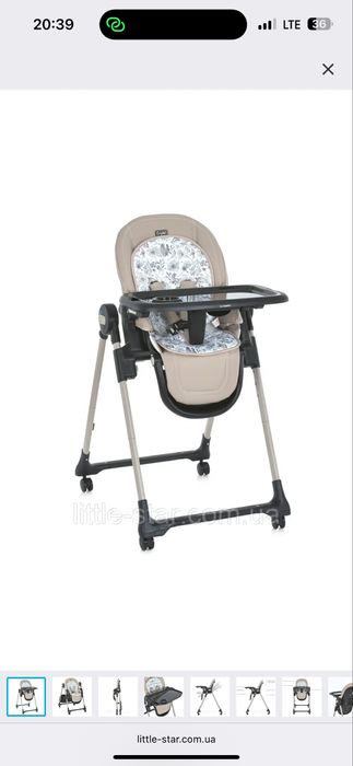 Детский cтульчик для кормления бежевый El Camino Crystal