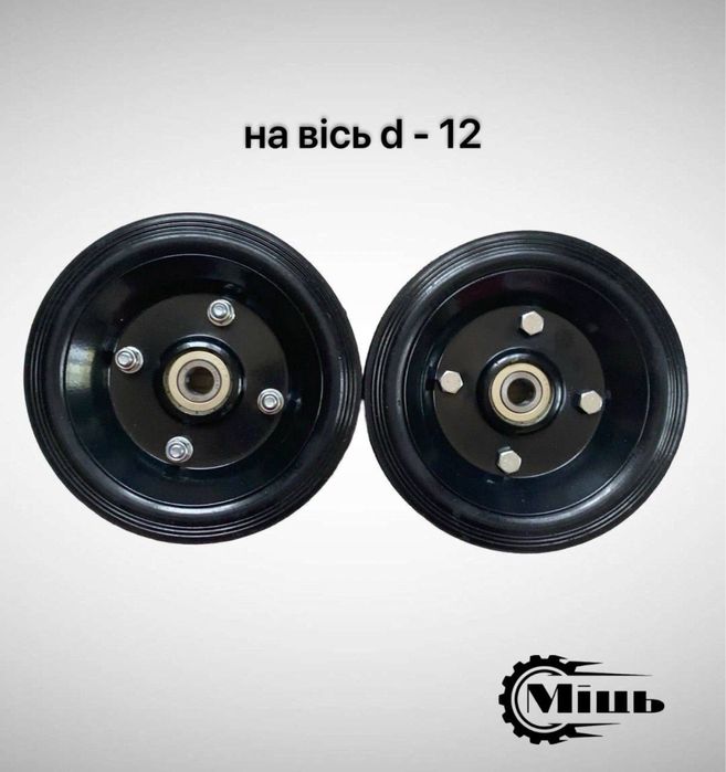 Колесо для тачки, візка, генератора, d-150 мм
