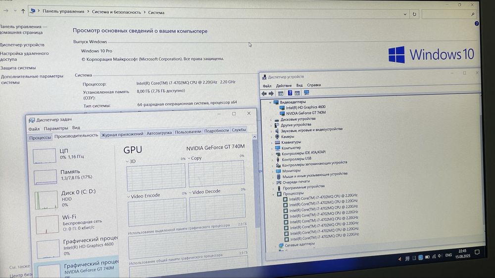 Ноутбук Lenovo IdeaPad Z510 / Intel Core i7 / 8 GB RAM / Nvidia GT 740