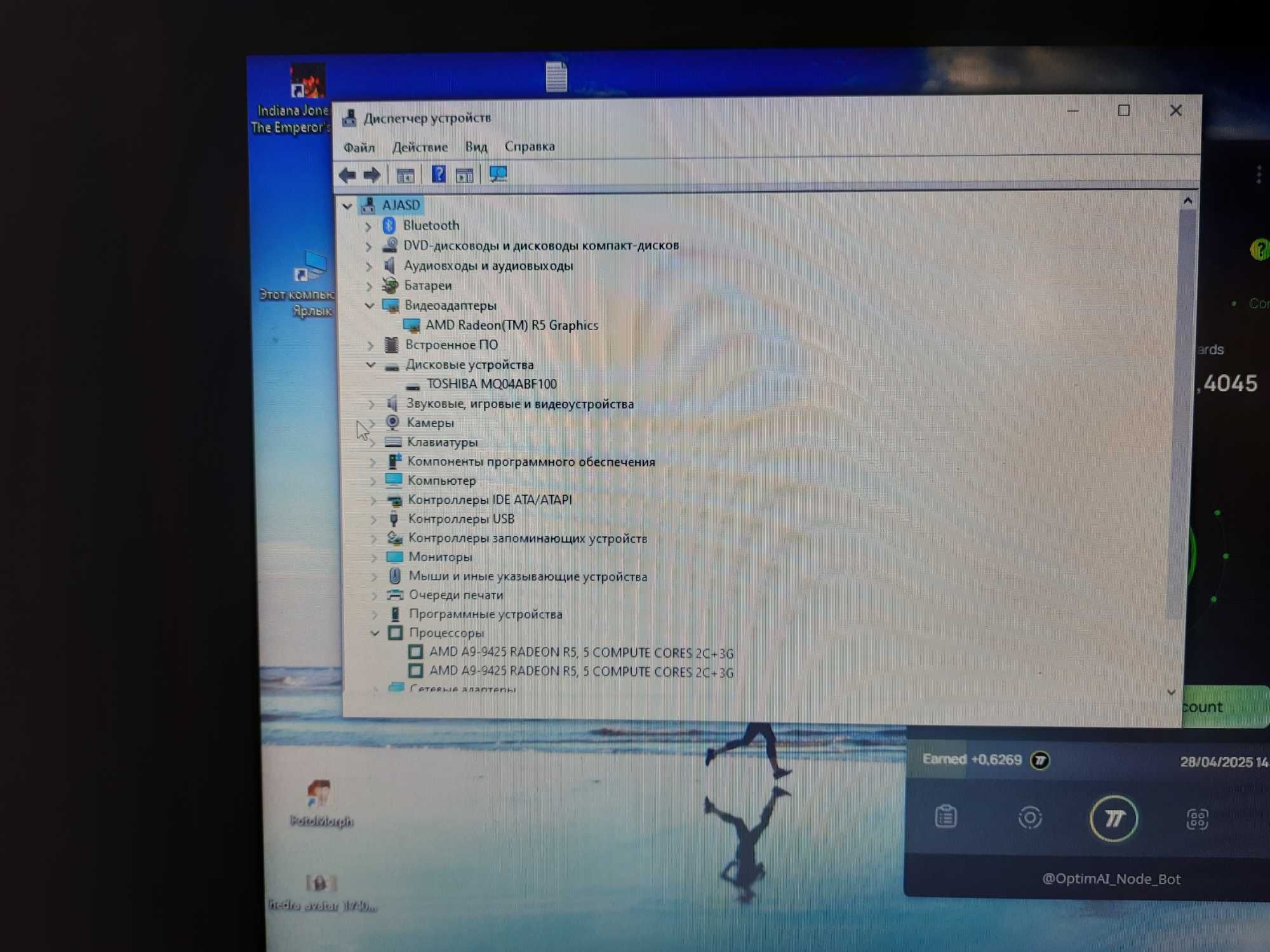 Ноутбук HP — 17-ca0007ng