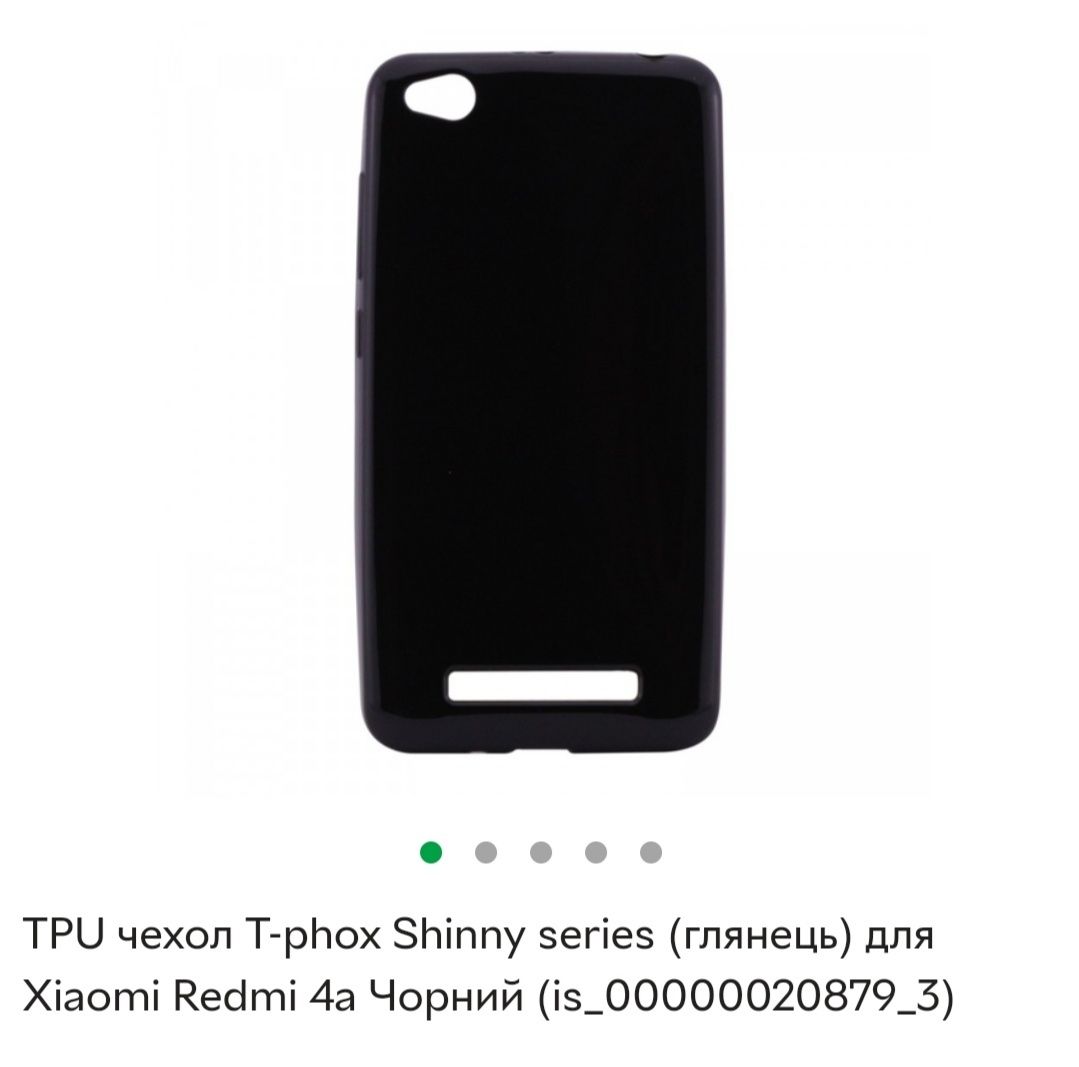 Чехлы /бамперы/ Xiaomi Mi Mix 2,  Redme 4a, Xiaomi 5X, 3S Redpoint/3Pr