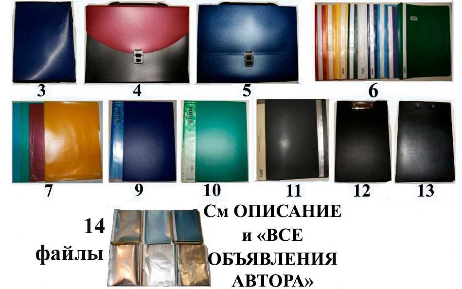 Набор Степлер Дестеплер Дырокол металлический СССР Скобы для степлера