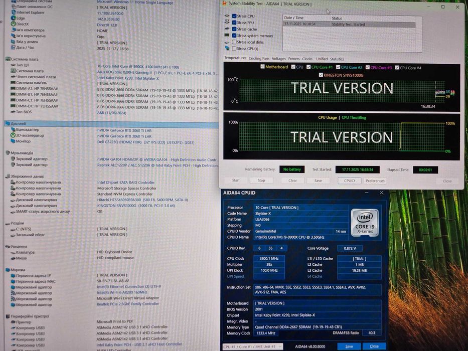 пам'ять DDR4 32GB Kit (4x8) 2666MHz HP. Trade-in