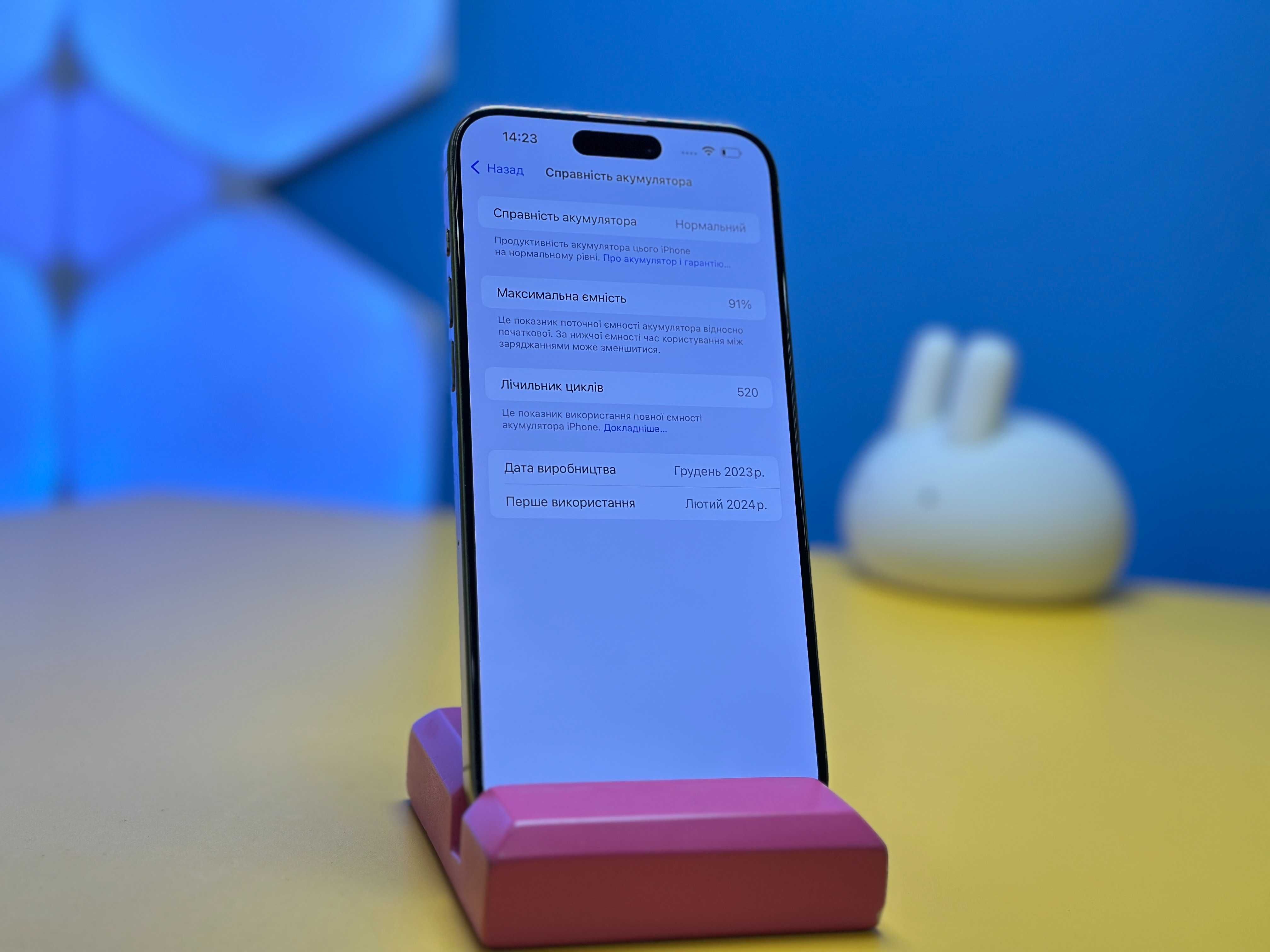Смартфон Apple iPhone 15 Pro Max 256GB Natural(124471) Б/У З ГАРАНТІЄЮ