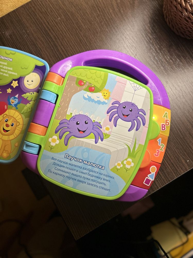 Музикальна книжечка Fisher-Price