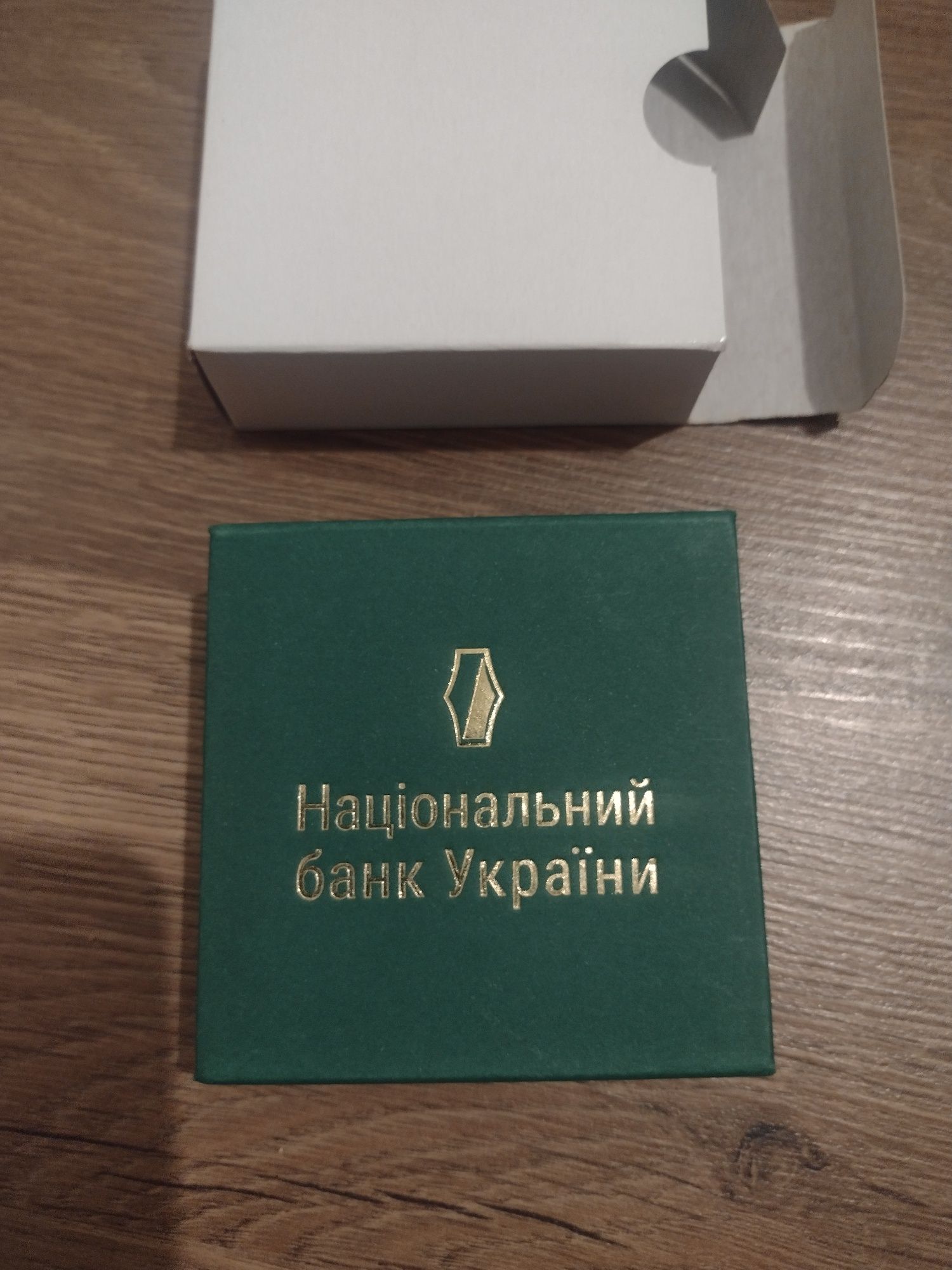 Срібна монета 10 грн "80-ті роковини трагедії в Бабиному Яру"