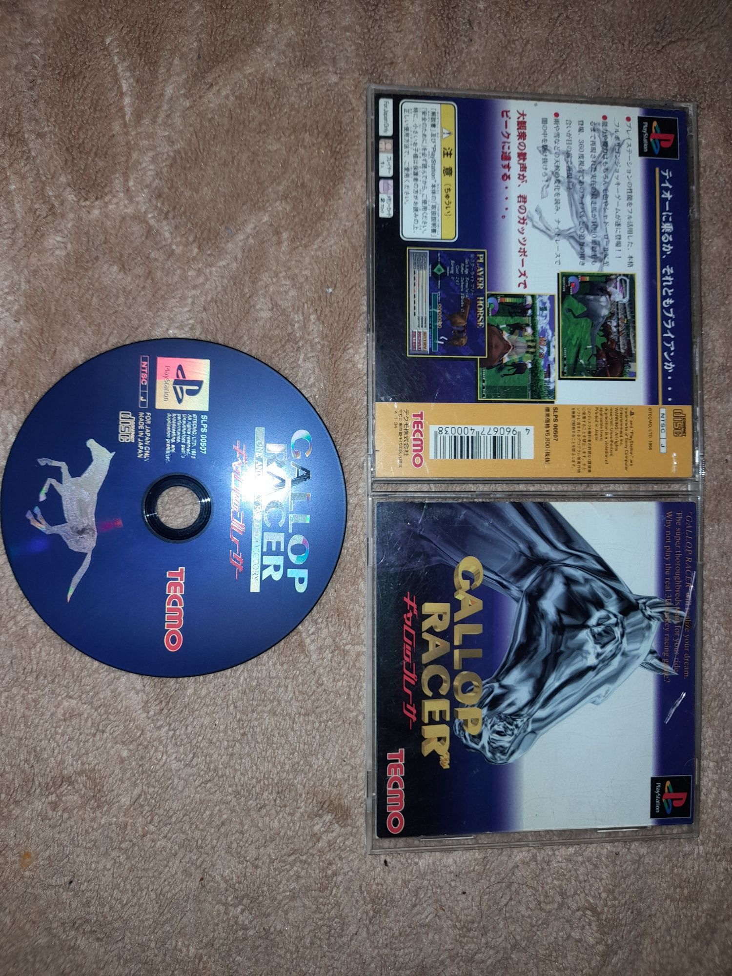 Gallop Racer ps1 psx retro ntsc j kolekcjonerski stan