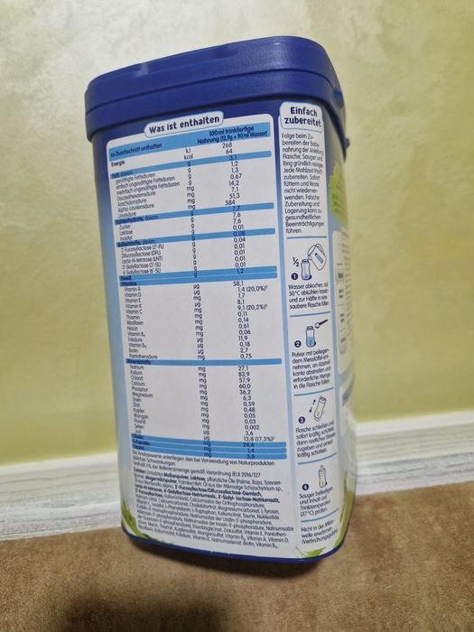 Дитяча суміш оригінальна з Німеччини Humana 3  Probalanse- 750 gr.В на