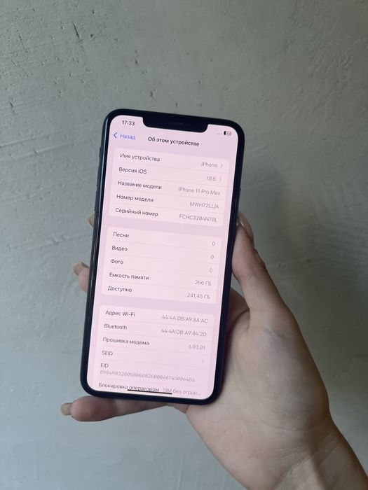 iPhone 11 Pro Max 256Gb Neverlock