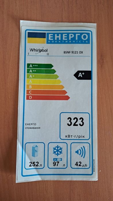 Продам холодильник