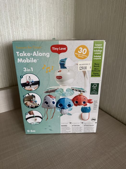 Мультифункціональний мобайл 3 в 1 «Океан»