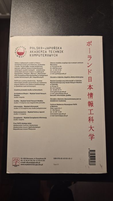 Język japonski dla początkujących