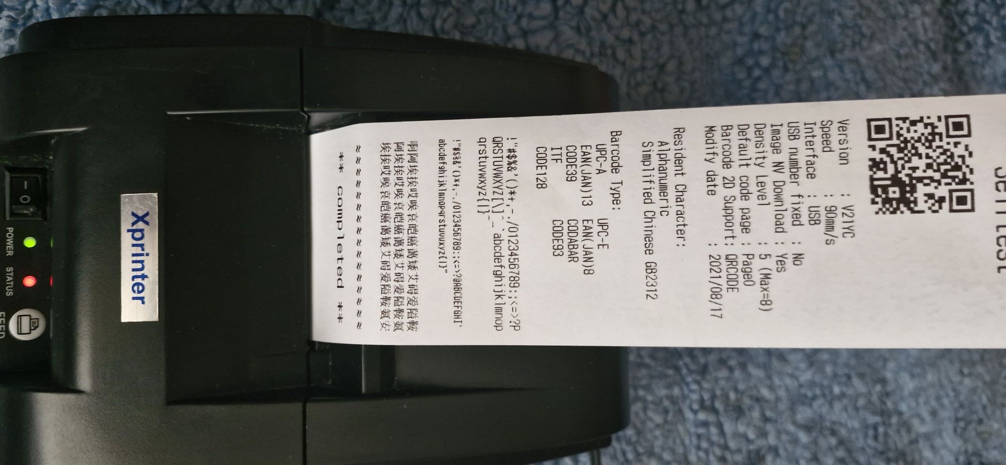 Pos принетр/чекодрук xprinter