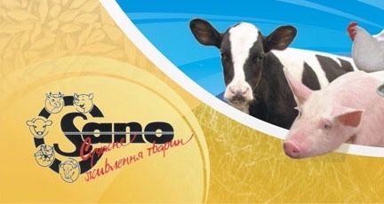 Бмвд,Премікси .SANO.