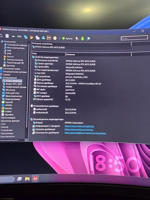 ROG Strix GeForce RTX™ 4070 SUPER 12GB GDDR6X OC Edition