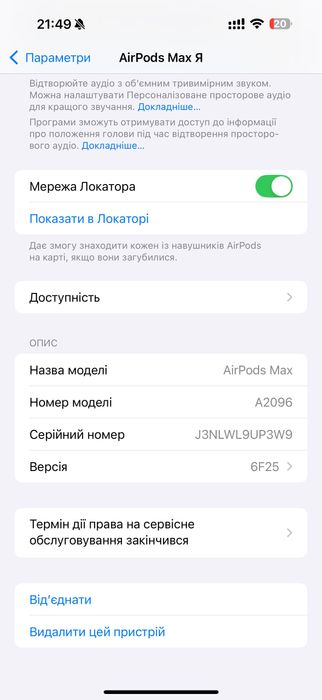 Apple Airpods max оригінал