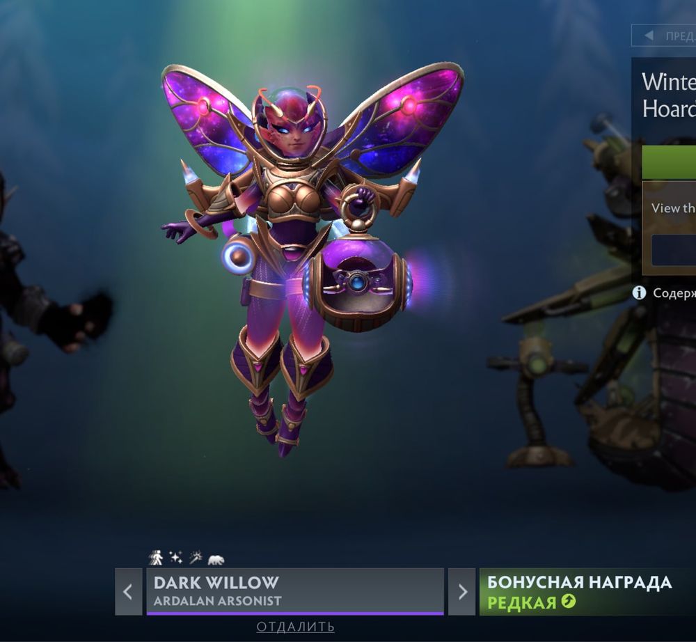 Collector’s cache 2024 Winter 2024 Heroes’ Hoard