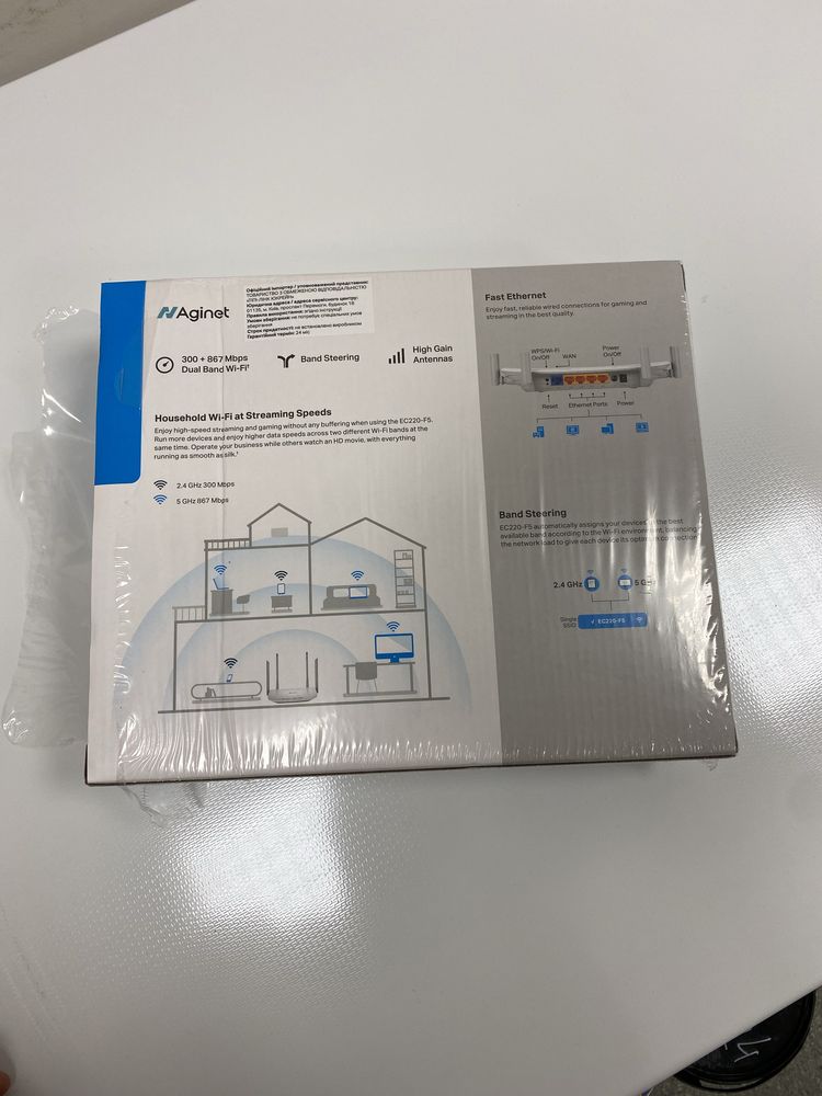 Маршрутизатор TP-LINK EC220-G5 WiFi5 / AC1200 / 1 Гбіт/с