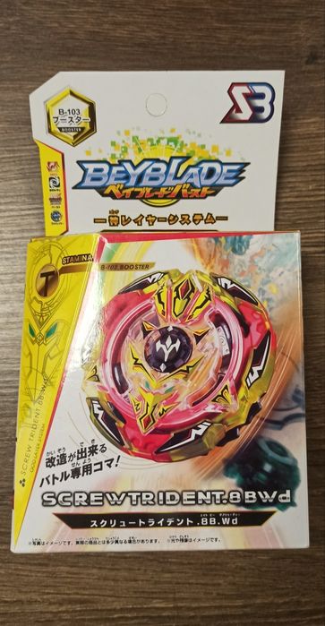 Ігровий набір Beyblade
