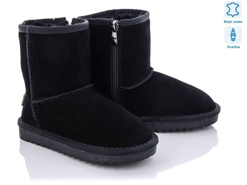 Дитячі угги замшеві р.28-31 зимові черевики