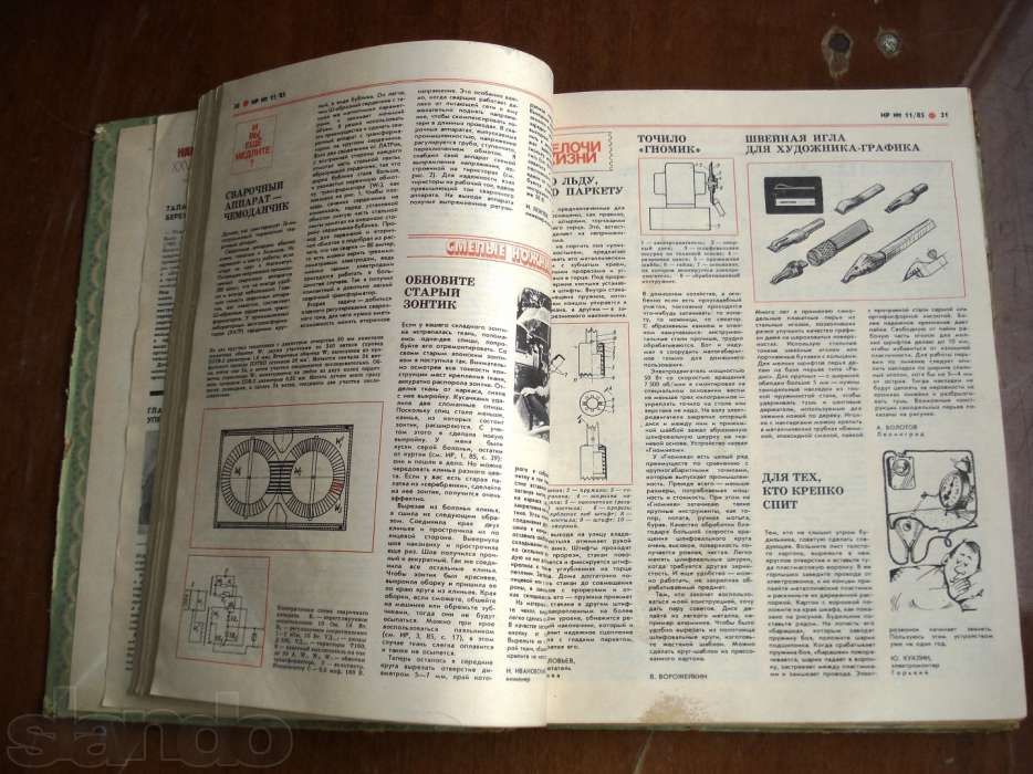 Журнал ИР - 1985год 12 номеров ( подшивка ) СССР