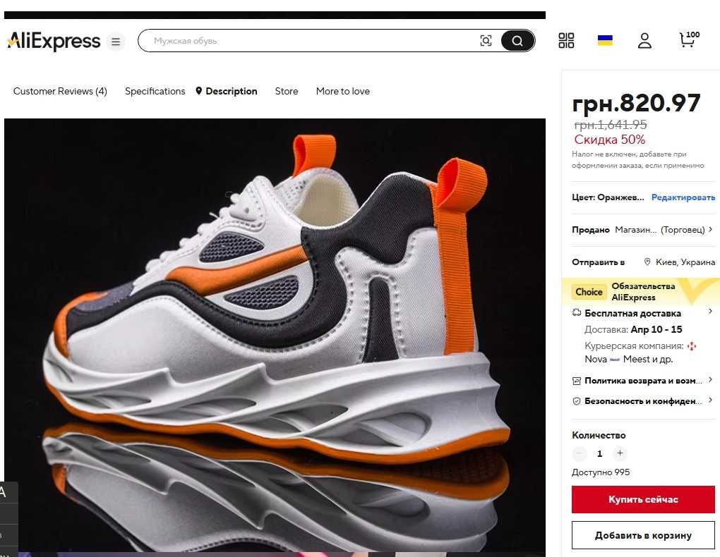 Мужские кроссовки дышащие 2025 г.+ Подарок USB кабель 3 в 1