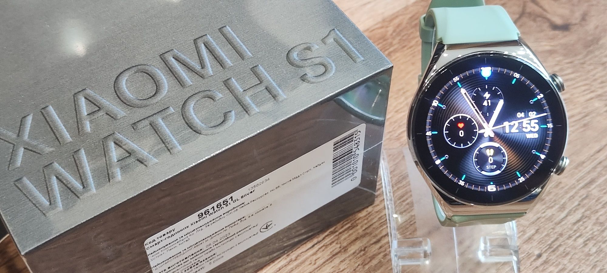 SmartWatch Xiaomi S1