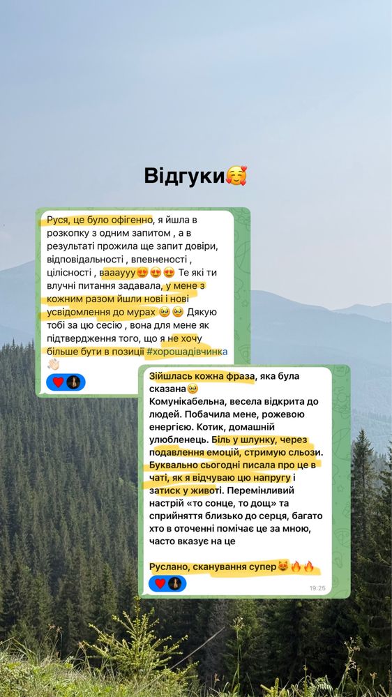 Регресія / тета сесія/ тета хілінг /МАК / Психосоматика / Матриця долі