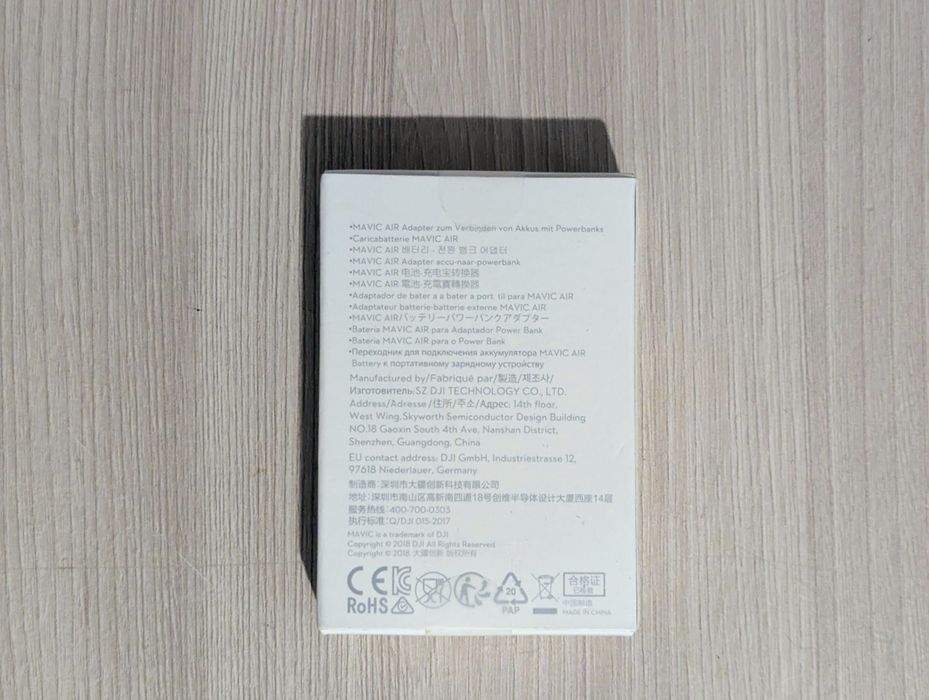 Аксесуари для DJI MAVIC / INSPIRE 2 /PHANTOM 3