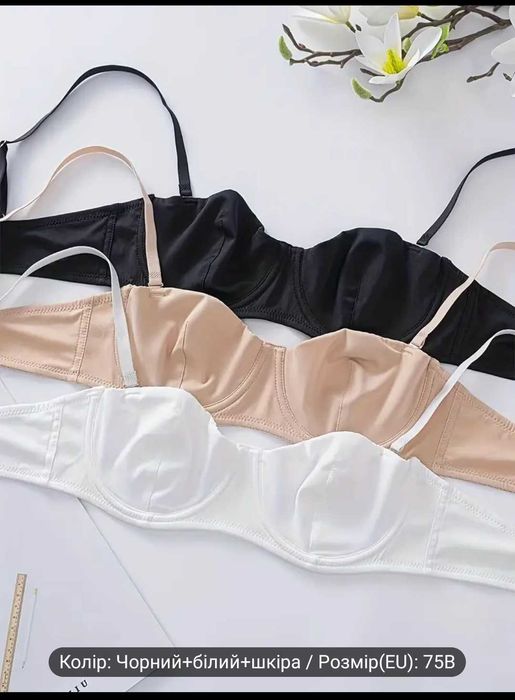 Жіноча білизна комплект 3 шт.