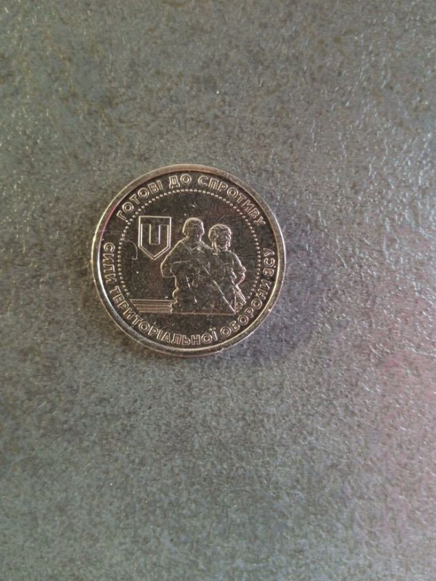 Монета номіналом 10грн ТРО стан на фото  продам срочно