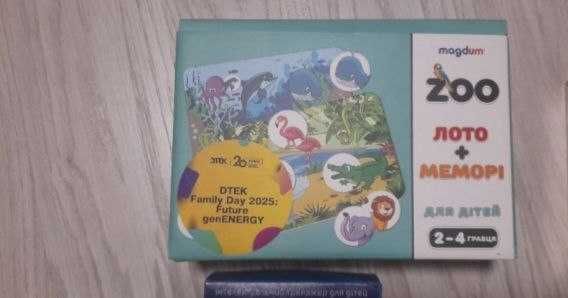 Набір розвиваючих ігор