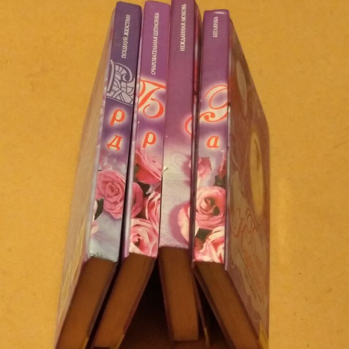 Барбара Картленд / Грёзы любви / подборка