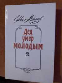 4Продовження списку книг: