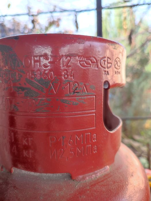 Пропановый баллон