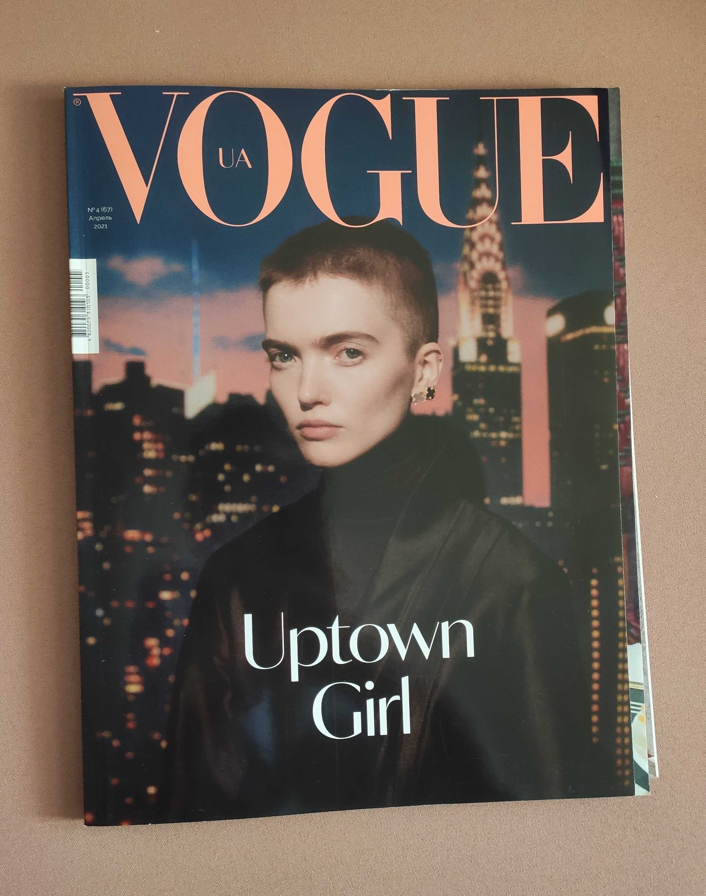 Журнали Vogue Україна 2019-2021 роки