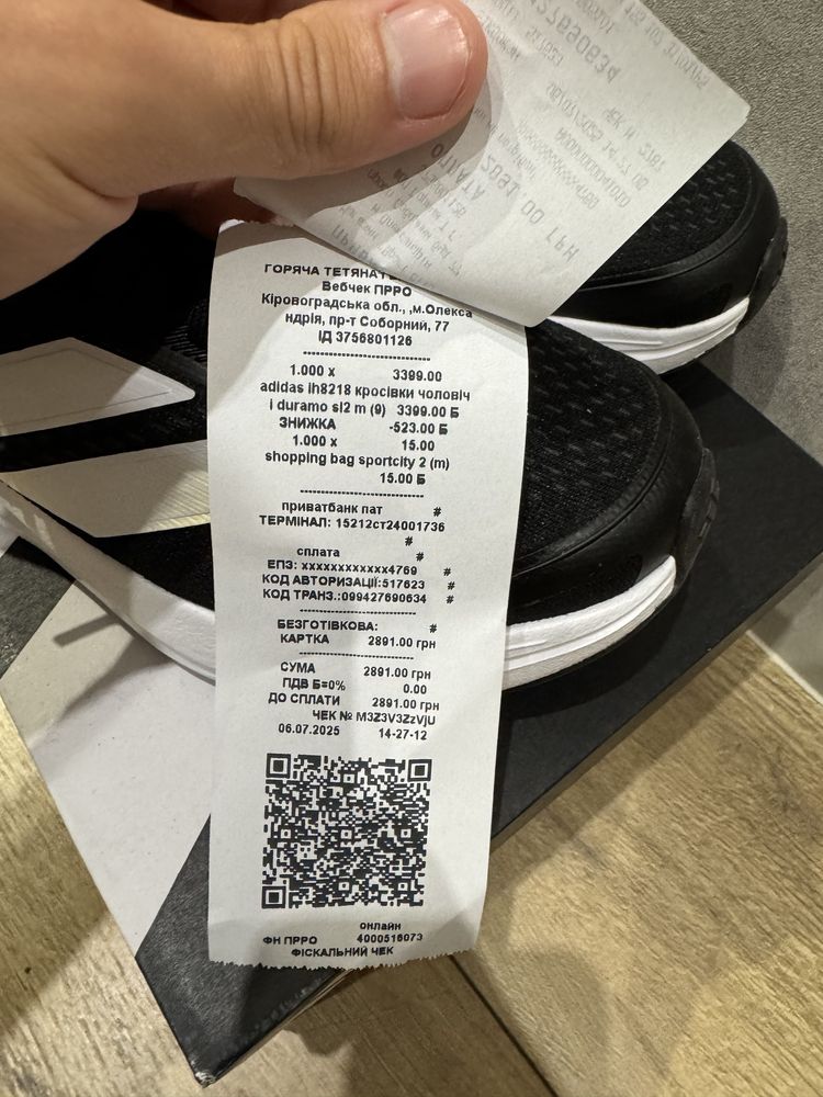 Кросівки Adidas Duramo нові літні (1 раз взув)