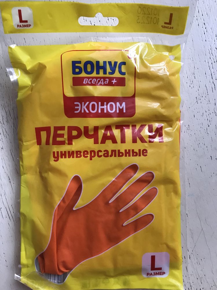 Перчатки універсальні господарські, резинові, хозяйственные.