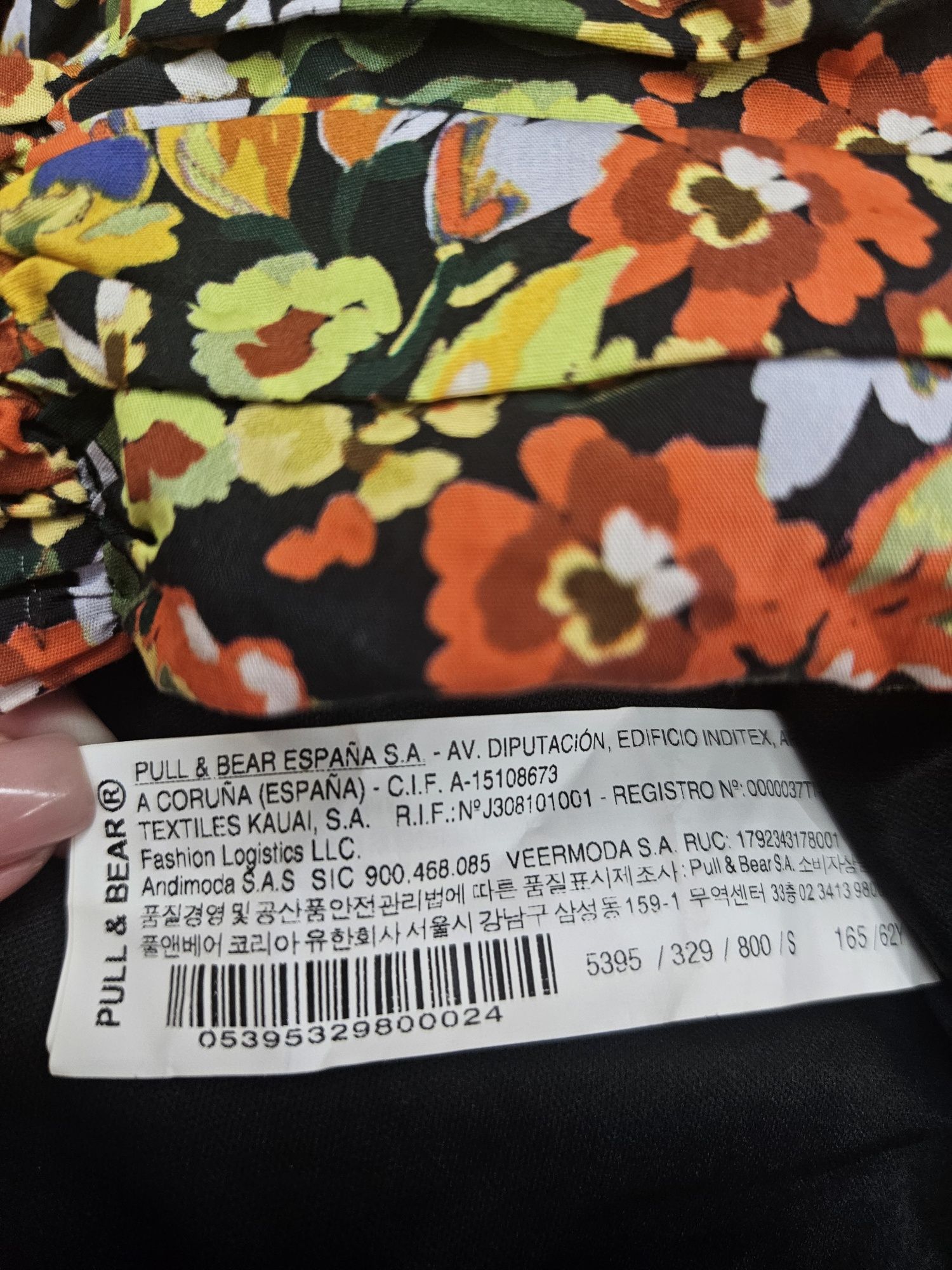 Спідниця міні PULL & BEAR, р. S, С