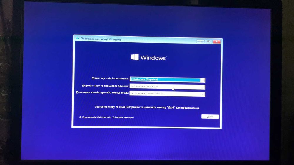 Майстер комп’ютерної допомоги. Windows, ноутбуки, PS4. Чернігів