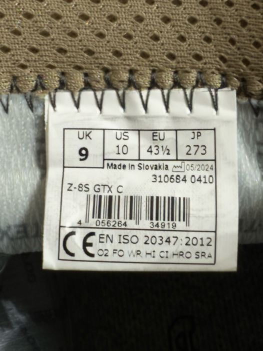 Берци зимові Lowa